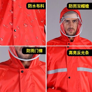 摩托 雨衣雨套装 防骑行车分体裤 暴雨全身外卖防水电动男女长款 夏季