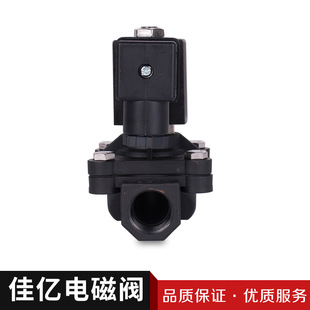 160 现货供应二位二通塑料电磁阀开关阀控制电子阀进水气阀2W