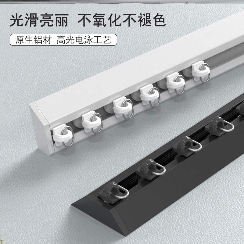 窗帘遮挡盒帘头轨道飘窗窗帘u形轨道窗帘盒子挡板一体免打孔顶装
