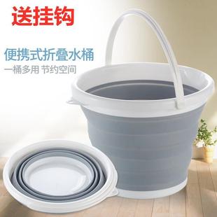 加厚旅行户外车载洗车桶钓鱼桶 折叠水桶手提可伸缩硅胶家用便携式