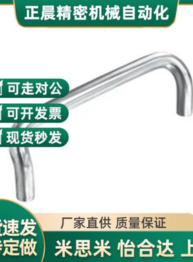 XAF62-L60/L80-D6 XAF62-L100/120-D8 角型拉手 内装型