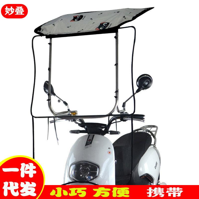 摩托车挡风罩防雨新款车雨棚防晒遮阳伞可拆卸折叠电动车雨棚