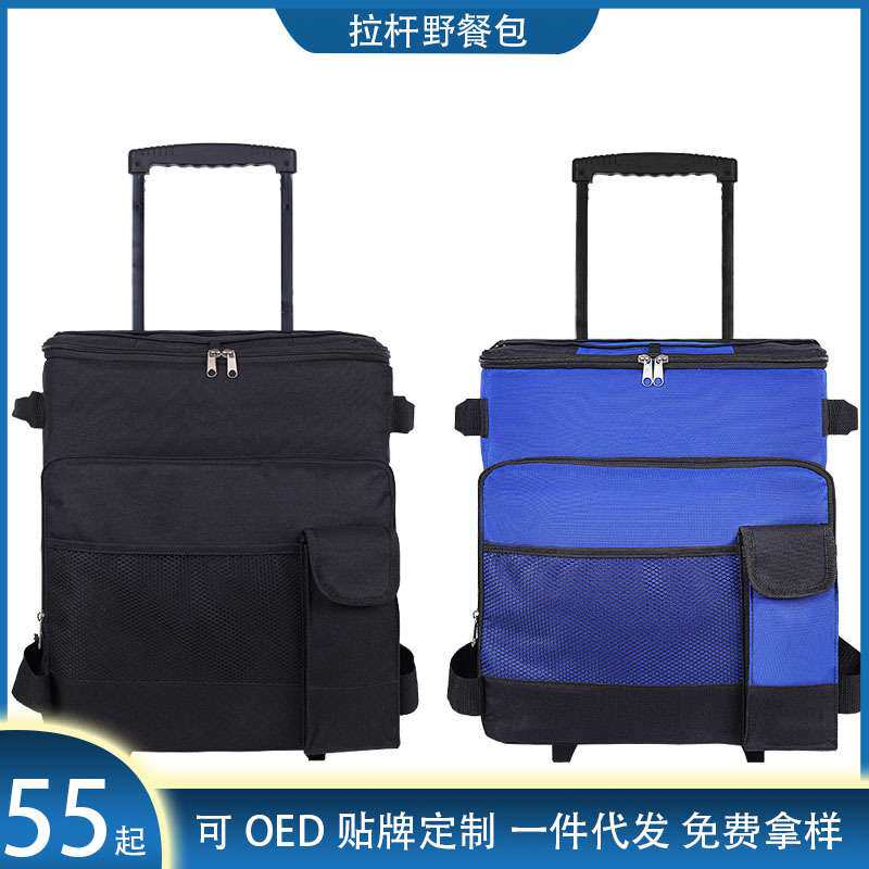 跨境热销大容量拉杆保温包户外车载保冷冰包拖轮冷藏外卖箱礼物桶