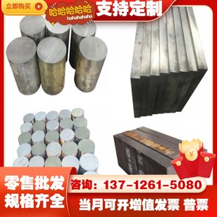 TA1 钛合金棒 钛六角棒 TA2钛六方棒 12mm 钛合金六角凌棒 对边10