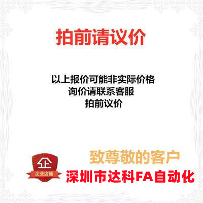 替代米思米MFJCLK44 55 70-14-15-16-18-20-22-25-28-30-35联轴器