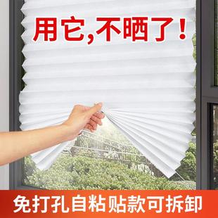 卧室窗户遮阳帘简易遮阳布阳台隔热防晒遮挡帘 帘窗遮光免打孔安装