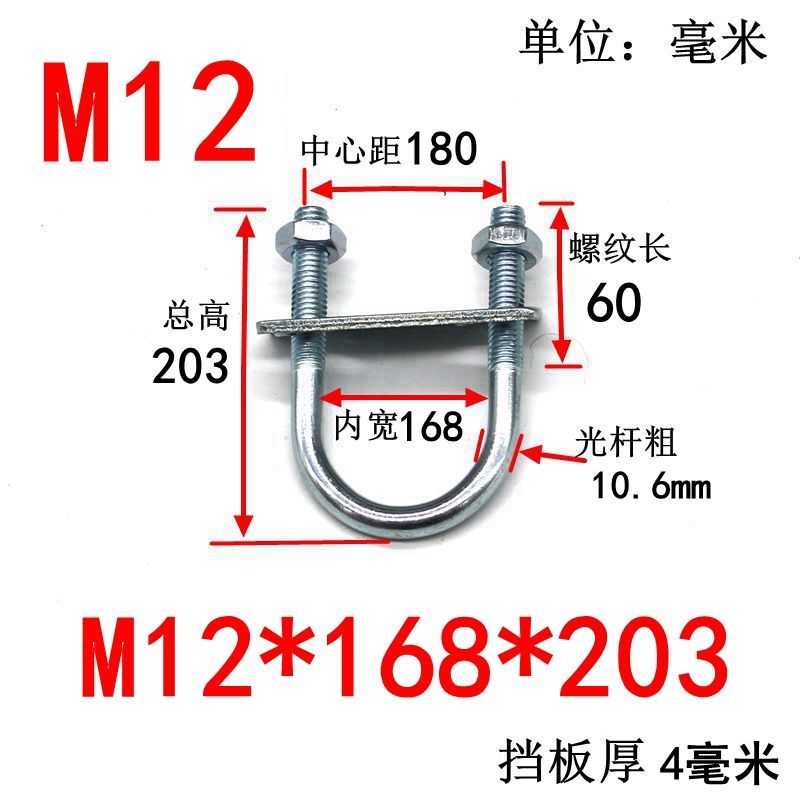 。M10宽加长镀锌U型螺栓U型螺丝管夹管抱卡骑马螺栓加U型卡扣抱箍