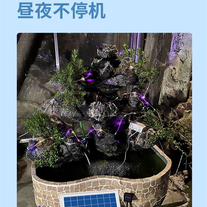 太阳能增氧机鱼塘专用家用户外流水鱼缸过滤喷泉养鱼增氧泵充氧泵