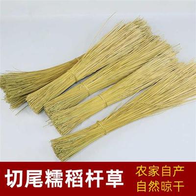 禾杆草原材糯稻草手工艺材料幼儿园手工稻杆子编织草绳捆绑紮材料
