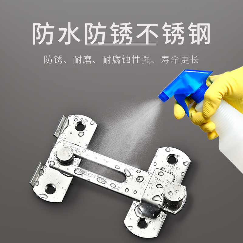 。门锁家用通用型门栓免打孔厕所室内锁具卫生间锁浴室搭扣门扣锁