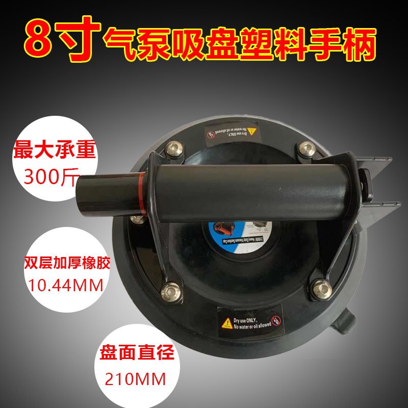 气泵真空抽气吸盘强力重型搬运石材玻璃瓷砖吸盘 手动搬运吸提器