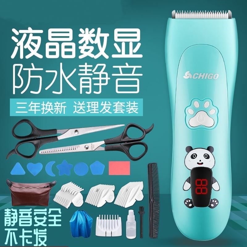 小孩专用理发器家用大人儿童电动推子剃头静音吸发婴幼儿剪头神器