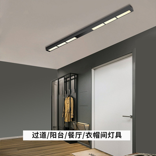 灯阳台免开孔长条筒灯办公灯吸顶式 过道玄光灯餐厅明装 书房走廊