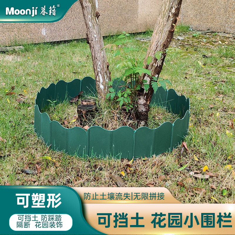 花园小围栏栅栏户外装饰迷你篱笆矮款围墙挡土板庭院隔断自由拼接