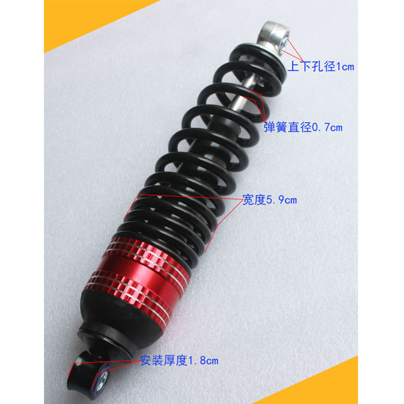 电动车后避震液压避震器电动车阻尼后避震器电动机车后避震器软通