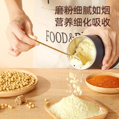 烁宁磨粉机家用小型电动粉碎机五谷杂粮干磨机超细咖啡破碎研磨机