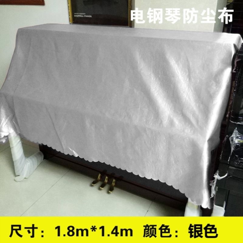 架子鼓防尘罩鼓电子鼓电钢琴乐器专用遮灰尘加厚罩乐器布 可定制