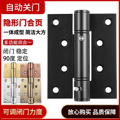4寸5寸6寸不锈钢弹簧合页自动回位合页自闭门铰链荷叶吧台门合页