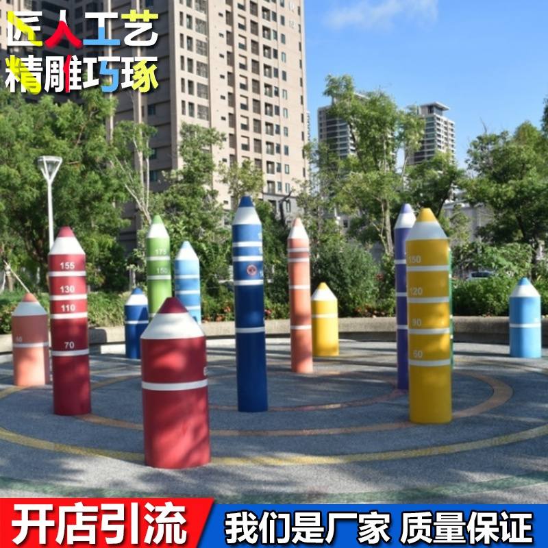 定制不锈钢铅笔雕塑校园玻璃钢文化创意造型户外落地装饰v摆件定