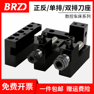 排刀座排刀机刀座车床延伸数控辅助架液压46机床钻头打孔内孔刀架