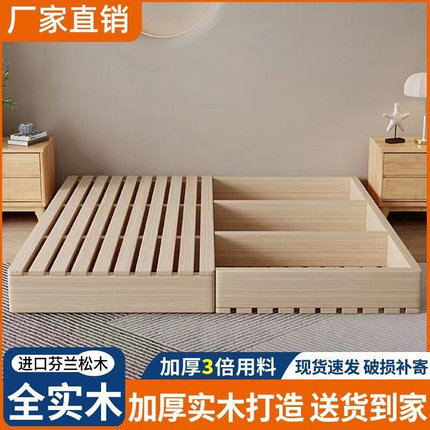 日式榻榻米床架实木排骨架子落地简约地台床垫矮床架出租屋经济型