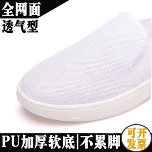 防护蓝白色洁净鞋 PU软底透气网面防静电鞋 男女工作鞋 中巾鞋 无尘鞋