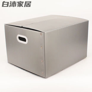 特大号折叠塑料箱衣服被褥收纳整理塑箱瓦楞板中空板搬家周