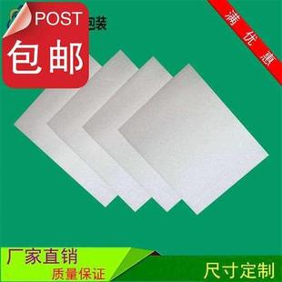 供应泡沫板材5h0 2CM加厚保温隔热白色泡沫板尺寸定制