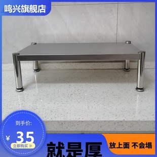 单层不锈钢厨房简易置物落地架一层高家用调料架微波炉烤箱收纳架