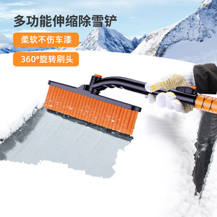 清雪除冰霜神器 汽车铲雪工具前挡风玻璃除雪铲多功能扫雪刷子冬季