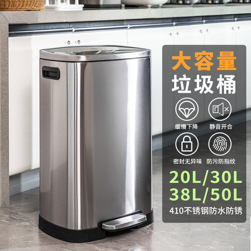 垃圾桶脚踏式不锈钢大号大容量办公室商用厕所厨房客厅家用带盖50