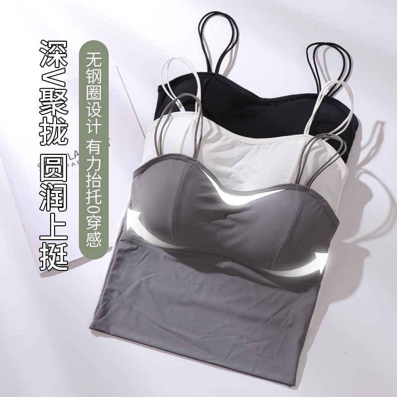 冰丝美背吊带背心少女小胸显大加厚文胸垫防走光打底内搭抹胸内