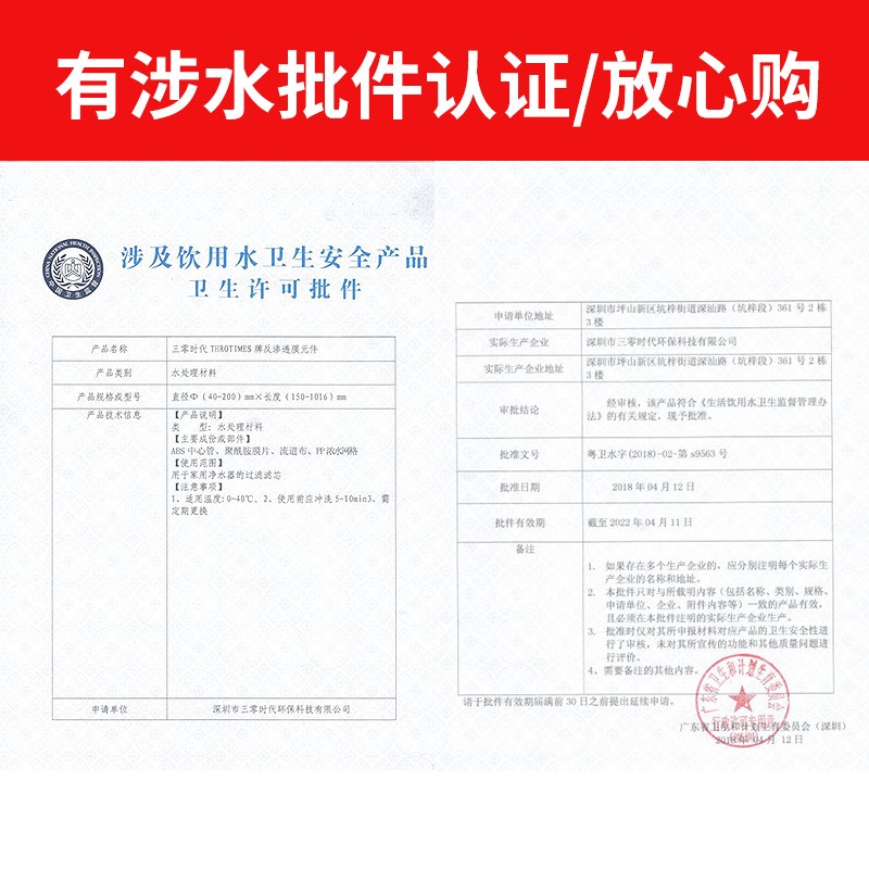 家用净水器RO膜100G加仑反渗透直饮滤水机过滤器通用滤芯