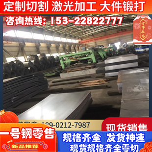 钢材Q275C圆钢 Q275C碳结构钢 钢板Q275C冷轧钢板Q275C冷拉光扁钢