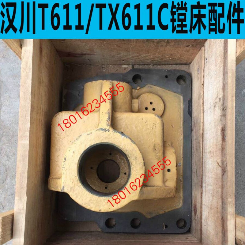 tx611c镗床丝杆座汉川t611b镗床丝杆做汉川镗床箱体汉川tx611c