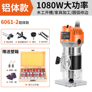 修边机木工工具倒装 新品 电木铣雕刻钻孔O锣机电木V铣铝塑板开
