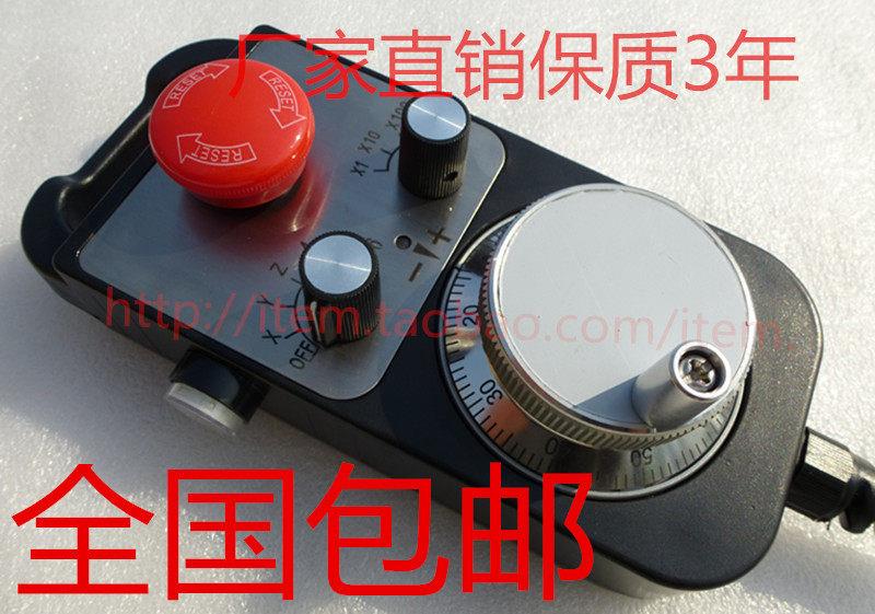 PLC自动化 电子手轮 雕刻机加工中心手持式 脉冲发生器急停手轮