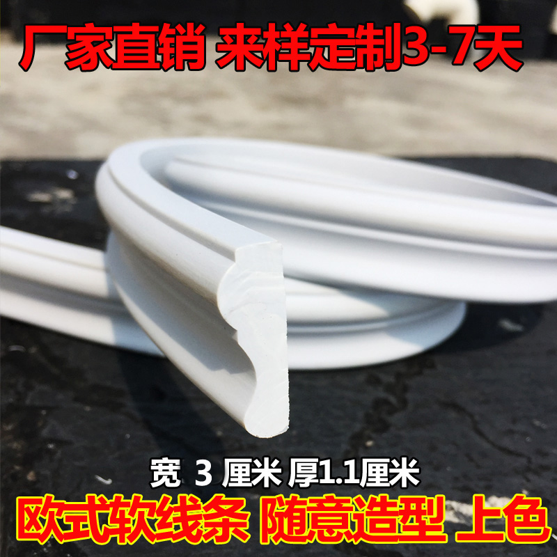 欧式pvc线条软包边吊顶装饰镜框壁画框线条封边装修石膏线背景墙