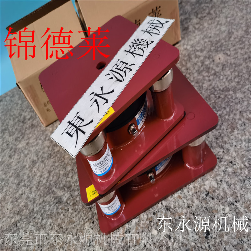 机械东永源水泵风机立式注塑机减震隔音垫楼上吸塑机减震器减震