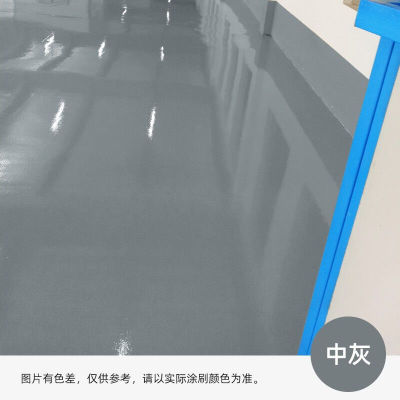 水性地坪漆室内家用水泥地面耐磨防滑防水地面漆室内外通用