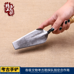 特价 小手铲子钢文物考古工具手工锻造锹挖野菜铲花园园艺种花 包邮