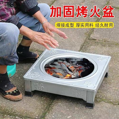 木碳烤火炉户外室内炭火盆秋冬煮茶炉炭火炉烤火盆老式取暖烧烤炉