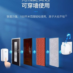 厂家牧锐门铃无线家用防盗门别墅自建房远距离户外室外防水防雨响