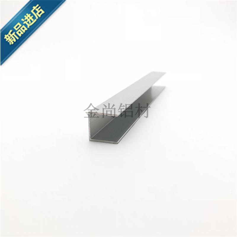 新品金u型槽15x15x0.8包边条◆定制I◆玻璃卡槽u形铝槽铝合金定制
