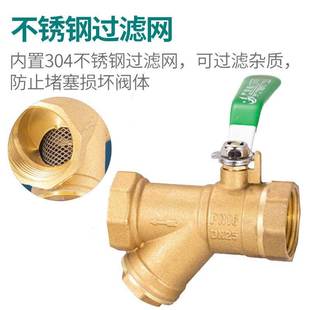 黄铜过滤器球阀Y型不锈钢滤网过滤阀暖气管水管阀门开关4分6分1寸
