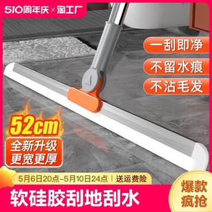 魔术扫把家用硅胶拖把地刮地板刮水器扫地神器刷笤帚地面卫生头发