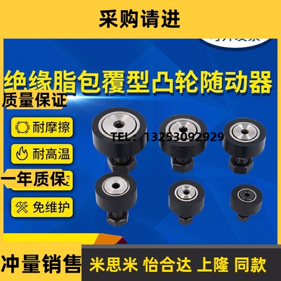聚氨酯包覆随动器C-CFFRUA3-10 4-12 5-13 6-16 8-19 10-22 10-26