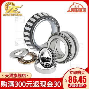 18620尺寸46.038X79.375X17.462圆锥滚子轴承 TIMKEN进口18690