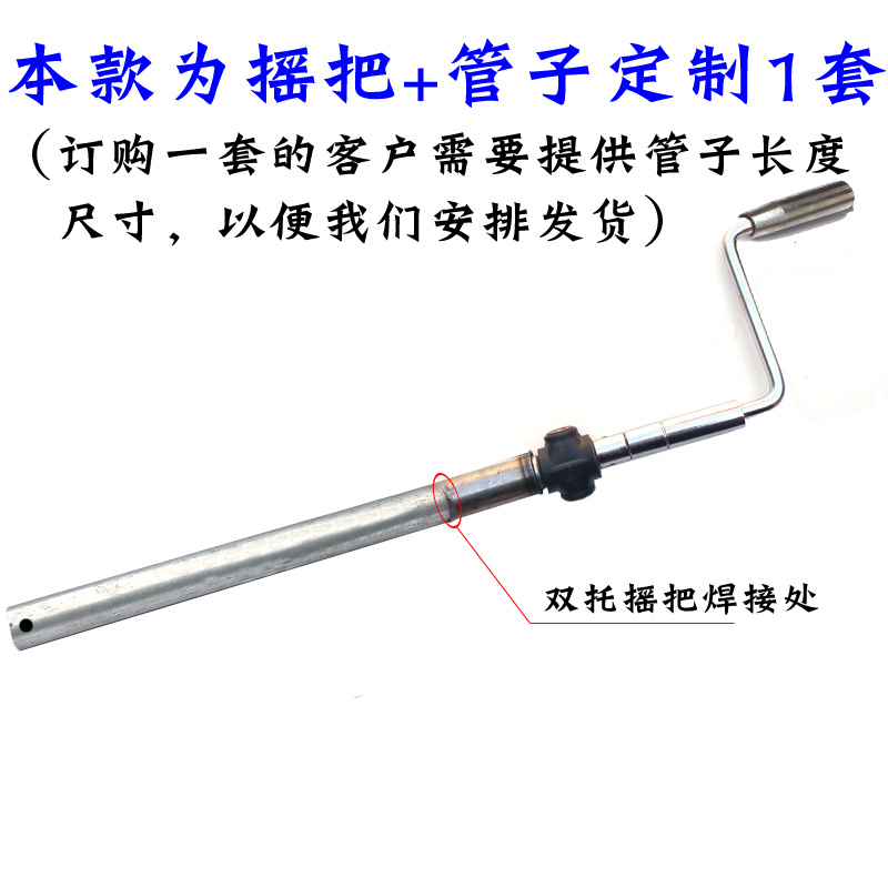 护理床摇杆配件 病床摇把 手摇丝杆 铁手把双O托摇杆 病床摇把手