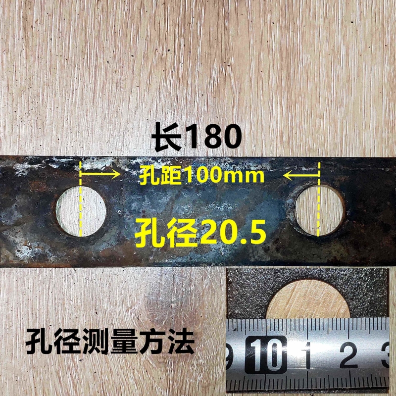饲料颗粒粉碎机锤片刀片甩片锰钢加厚渗碳合金耐用磨合金配件模具